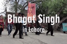 ڈاکومینٹری: بھگت سنگھ لاہور میں