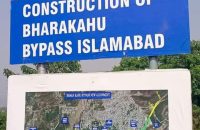 اسلام آباد: قائد اعظم یونیورسٹی کی زمین پر بھارہ کہو بائی پاس کی تعمیر اور انتظامیہ کی بد عنوانی